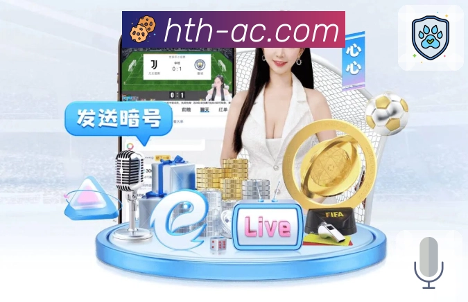 华体会深夜观赛场景与产品适配